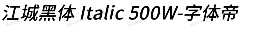 江城黑体 Italic 500W字体转换